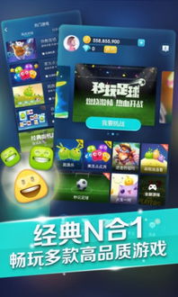 情侣游戏手机ios安卓,iOS与安卓平台情侣游戏推荐