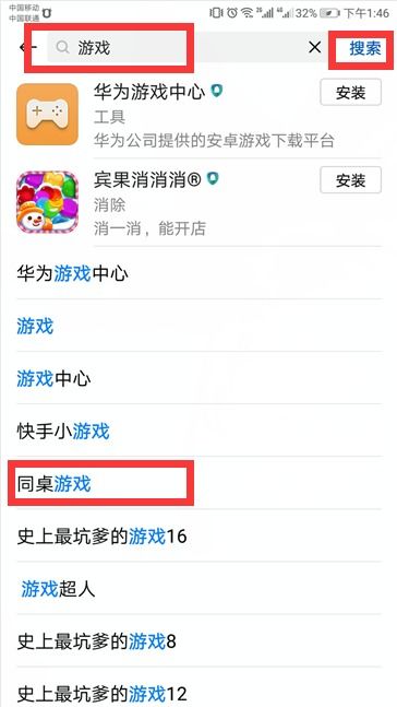 安卓比苹果游戏少,揭秘两大平台差异之谜”