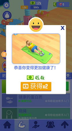 肥宅游戏安卓版,畅享无尽欢乐的虚拟世界