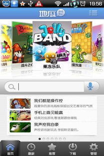 安卓单机游戏官方下载,畅享无尽乐趣的独家秘籍