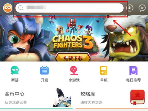 找游戏下载教程安卓,一键掌握的实用教程