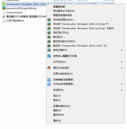 老版安卓游戏打不开,解锁老版游戏无法打开的神秘之门