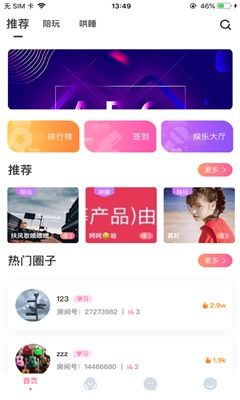 石头的游戏app安卓,安卓平台上的趣味挑战之旅