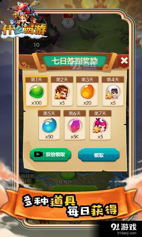 推荐游戏安卓休闲版,安卓休闲游戏精选推荐
