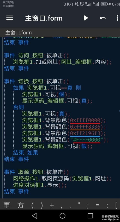 安卓中文编程游戏工具,中文游戏开发工具深度解析