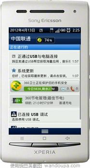 去除安卓游戏更新提示,轻松去除更新提示攻略