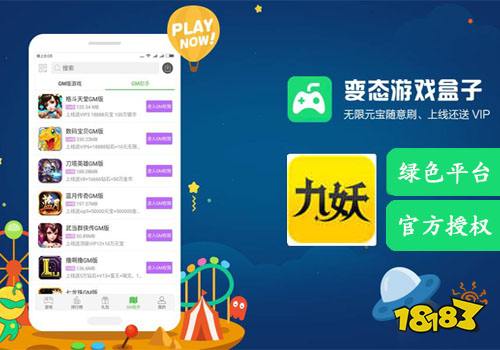 安卓系统必备游戏盒子,畅享无限游戏乐趣的必备神器