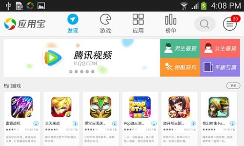 安卓什么商店游戏最多,哪款最受欢迎？