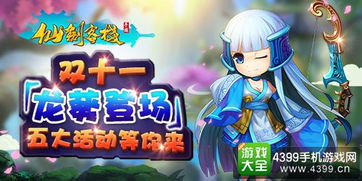 台湾奥尔安卓游戏,探索东方魔幻世界的奇幻之旅