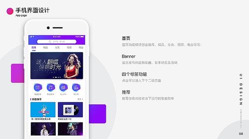 小班音乐游戏app安卓,安卓平台上的音乐启蒙乐园