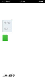 安卓游戏帐号怎样找回,轻松找回您的游戏世界