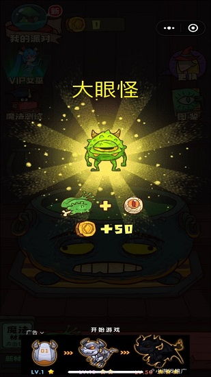 安琪拉游戏下载安卓版,开启奇幻之旅