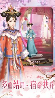 安卓游戏模拟后宫攻略,轻松征服美人心