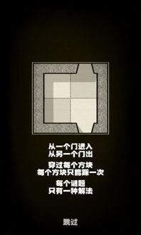 方块解密游戏推荐安卓,安卓平台方块解密游戏精选推荐