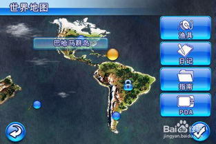 安卓钓鱼装修小游戏,打造梦幻家园的趣味冒险之旅