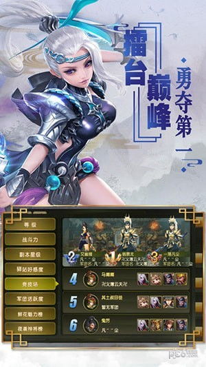 剑冢游戏安卓能玩吗,畅享无尽剑侠之旅