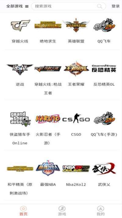 济南租游戏app安卓,轻松体验海量游戏