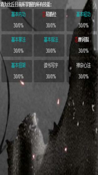 安卓书剑mud游戏,再续武侠传奇