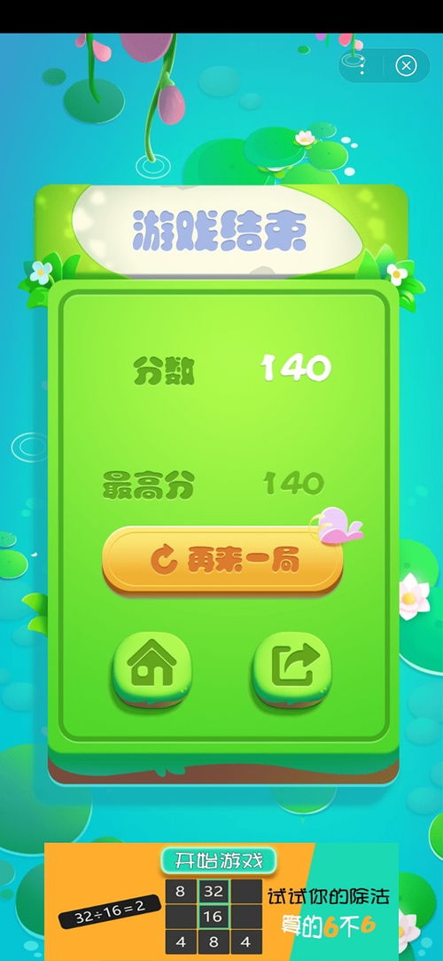 安卓1.0表态小游戏,探索表态小游戏的魅力与影响