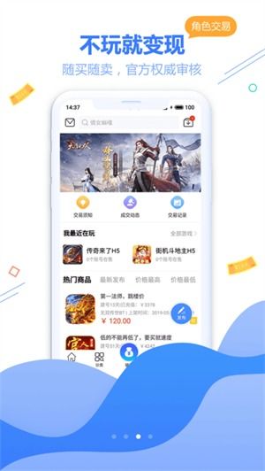 天宇互动游戏下载安卓,畅享无尽乐趣的奇幻之旅