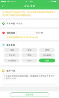 实事热点游戏app安卓,畅享指尖娱乐新体验