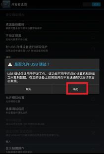 安卓打游戏怎么调节,畅享竞技乐趣