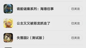 汉字密码游戏推荐安卓,安卓平台汉字密码游戏推荐