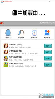 安卓手机游戏的名字,畅享竞技快感