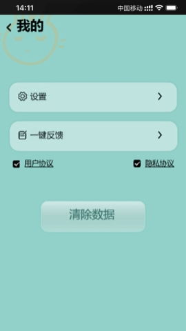清单游戏app安卓版,高效生活管理新体验