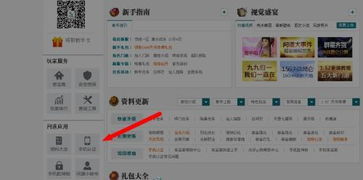 安卓游戏账户怎么设置,轻松掌握账户管理技巧