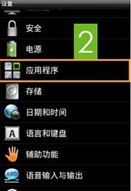 安卓系统拓展在哪开的,揭秘拓展功能开启之道