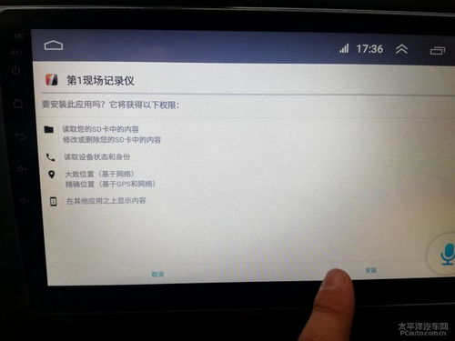 安卓系统导航时间怎么调,安卓系统导航时间调整指南