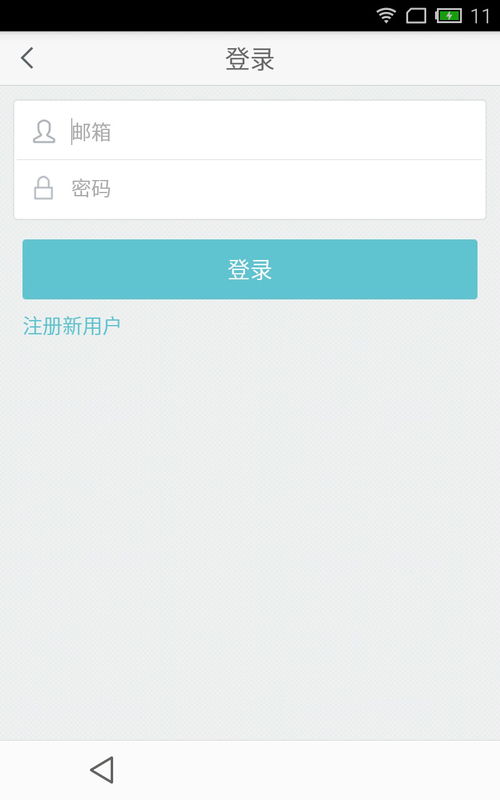闲途游app安卓系统,尽在掌握