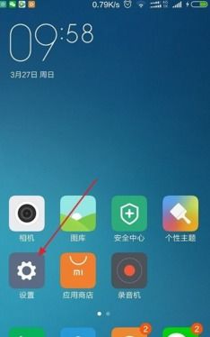 安卓系统设置不见了,揭秘恢复方法与预防措施