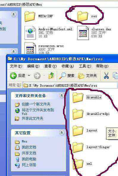 安卓系统安装程序位置,安装程序位置解析与优化策略