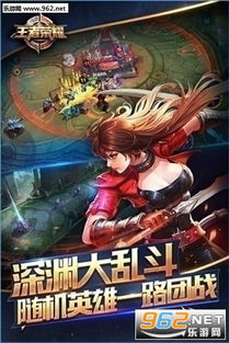 安卓王者怎么双开游戏,轻松实现一机两游