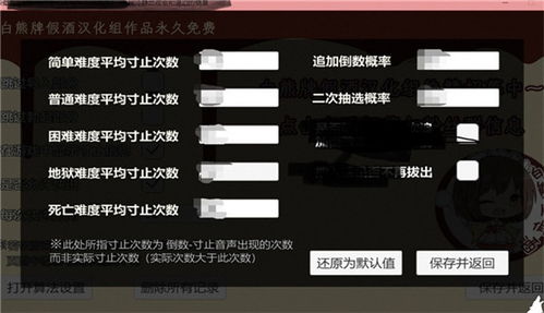 脑袋晕乎乎的游戏安卓,安卓平台“脑袋晕乎乎”游戏深度解析