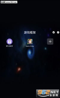 安卓框架游戏路径,路径解析与游戏路径生成技术揭秘