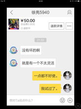 闲鱼安卓游戏手柄,闲鱼安卓游戏手柄深度评测