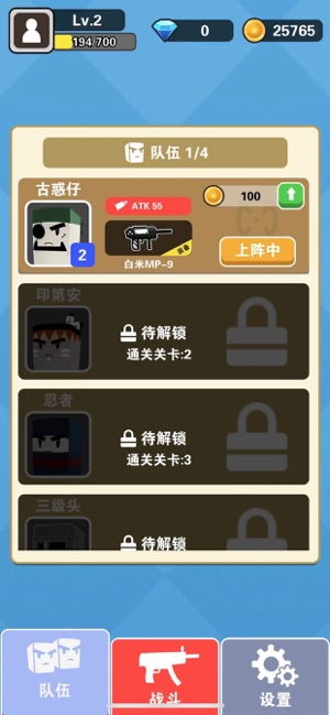 苹果厨房游戏安卓下载,快来下载体验！