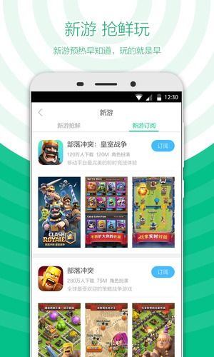 可以中出的安卓游戏,尽享精彩纷呈的游戏盛宴