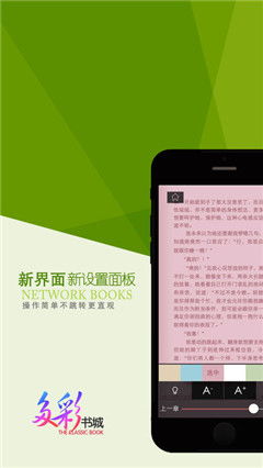 校园小说游戏推荐安卓,青春校园的奇幻冒险之旅