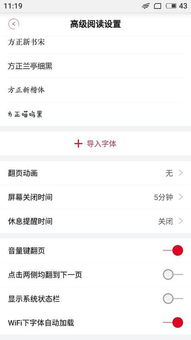 安卓翻页游戏怎么关闭,安卓翻页游戏关闭方法详解