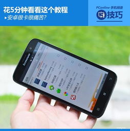 目前的安卓系统卡吗,揭秘当前系统卡顿之谜
