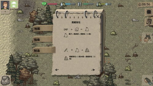 安卓 好玩的移植游戏,盘点那些让你欲罢不能的精彩之作