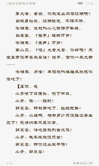 隶书下载游戏手机安卓,安卓平台隶书下载游戏深度解析