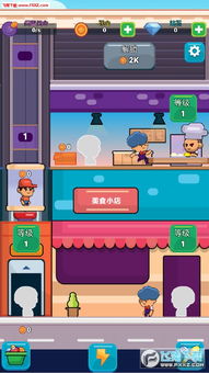 游戏小店安卓版下载,尽享安卓版游戏小店下载盛宴