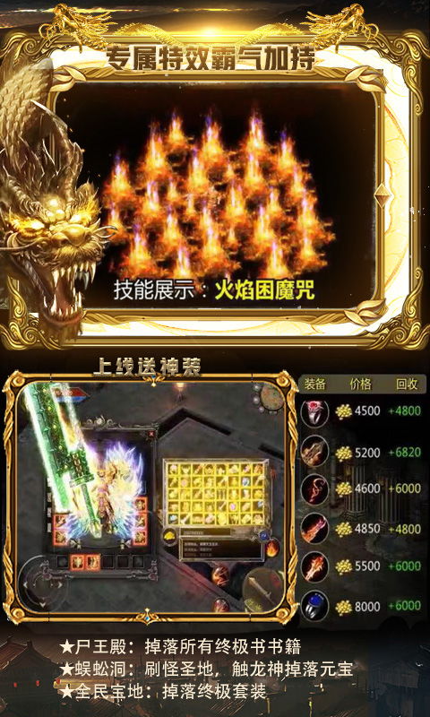 争夺元宝游戏下载安卓,尽享刺激竞技乐趣