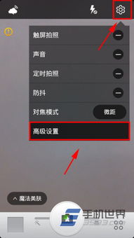 安卓系统云相册怎么关闭,如何关闭安卓系统云相册的自动生成概述功能