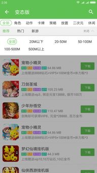 综艺软件安卓游戏盒子,一站式娱乐体验平台